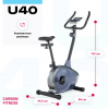   CARBON FITNESS U40  -     