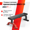    UNIX Fit BENCH 120 BSBNH120   swat -     