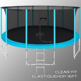 Каркасный батут Clear Fit ElastiqueHop 16Ft - Спортивный тренажерный интернет магазин Кумитеспорт